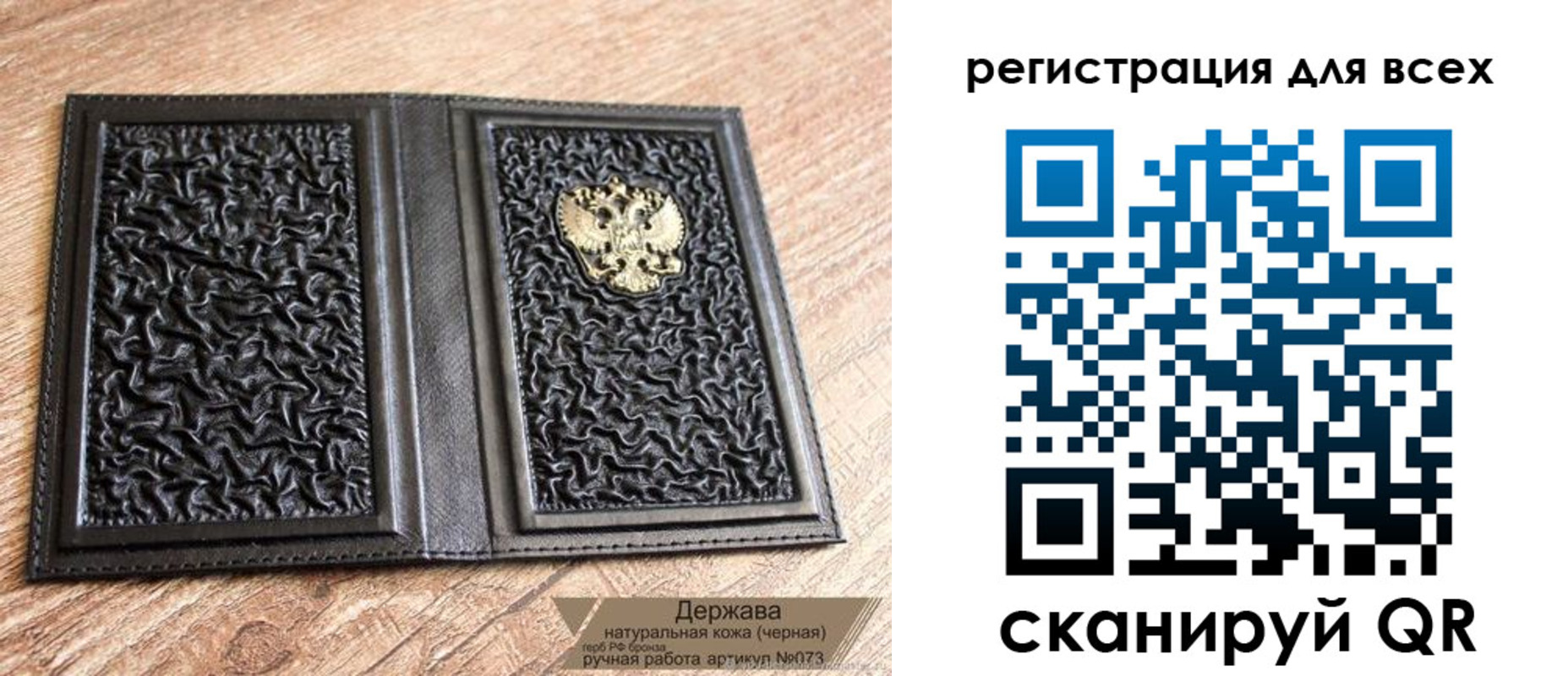 пропишу в квартире в Октябрьске