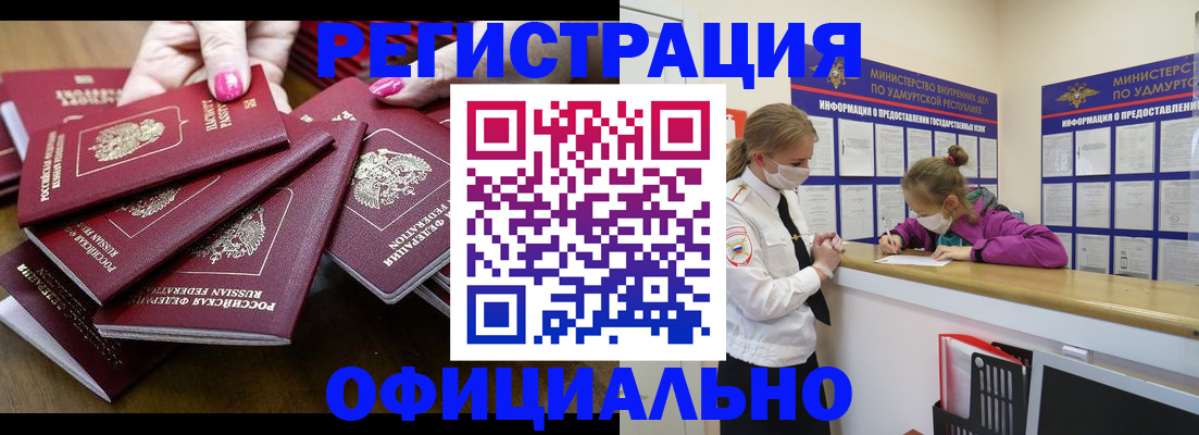 пропишу в квартире в Октябрьске
